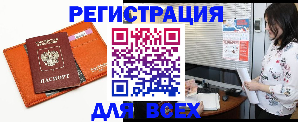 пропишу в квартире в Яровом