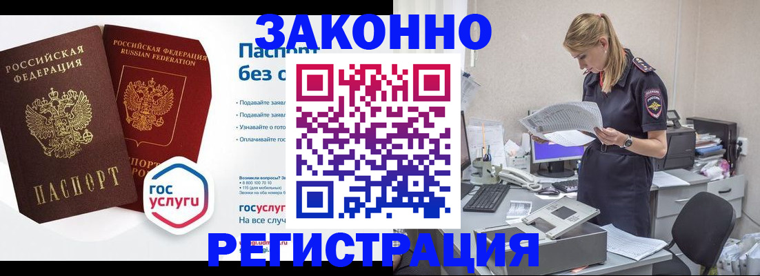 регистрация для дет. сада в Яровом